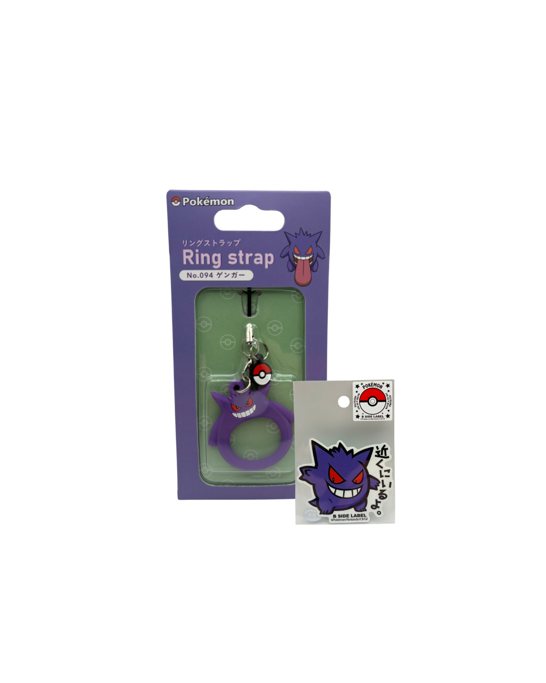 Pokémon Aksesuarları